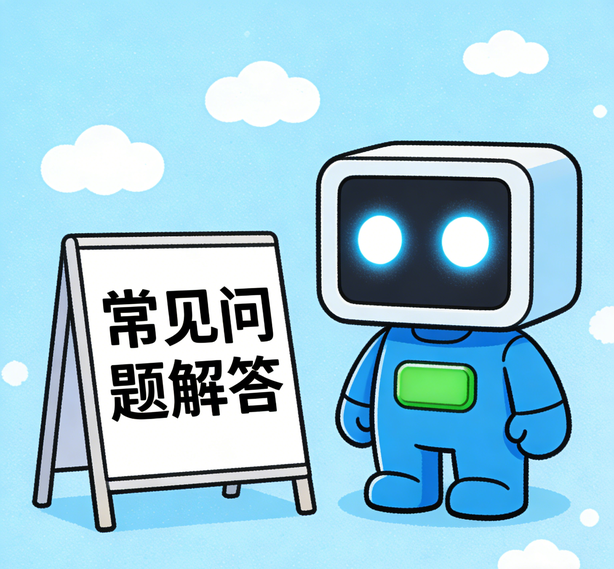 南昌摩登体育常见问题